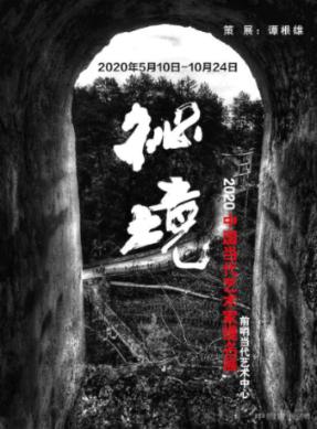 300余人参与 撸起袖管献爱心